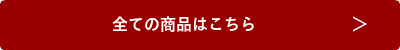 仕出し弁当・オードブルのご予約はこちら